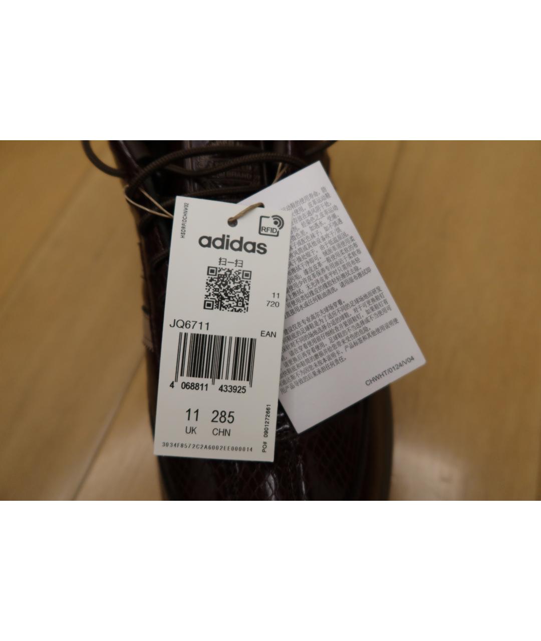 ADIDAS Бордовые кожаные низкие кроссовки / кеды, фото 9