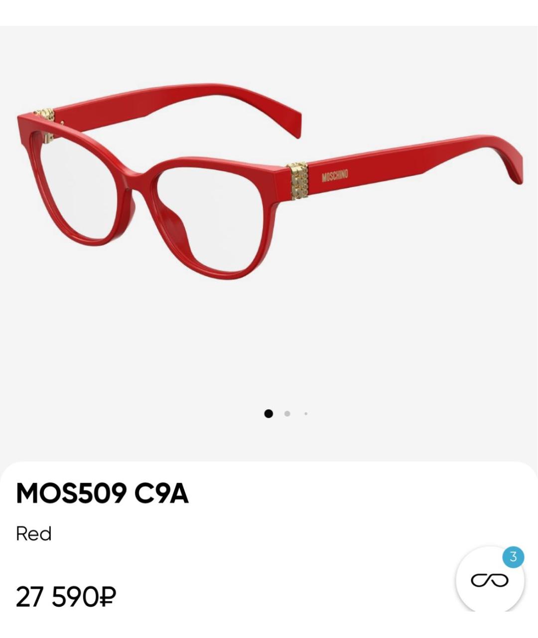 Изображение продукта