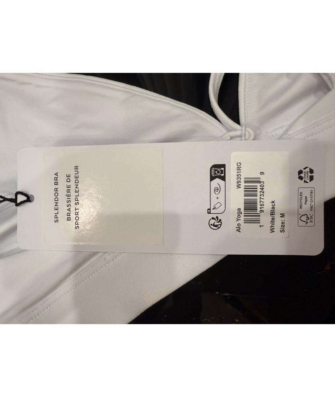 ALO YOGA Белый бюстгалтеры, фото 3