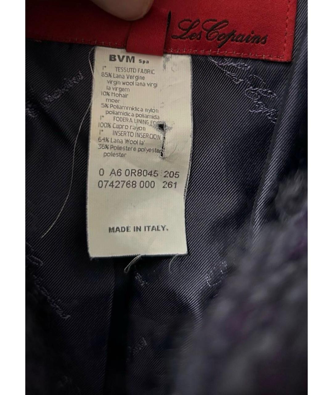 LES COPAINS Фиолетовое шерстяное пальто, фото 4