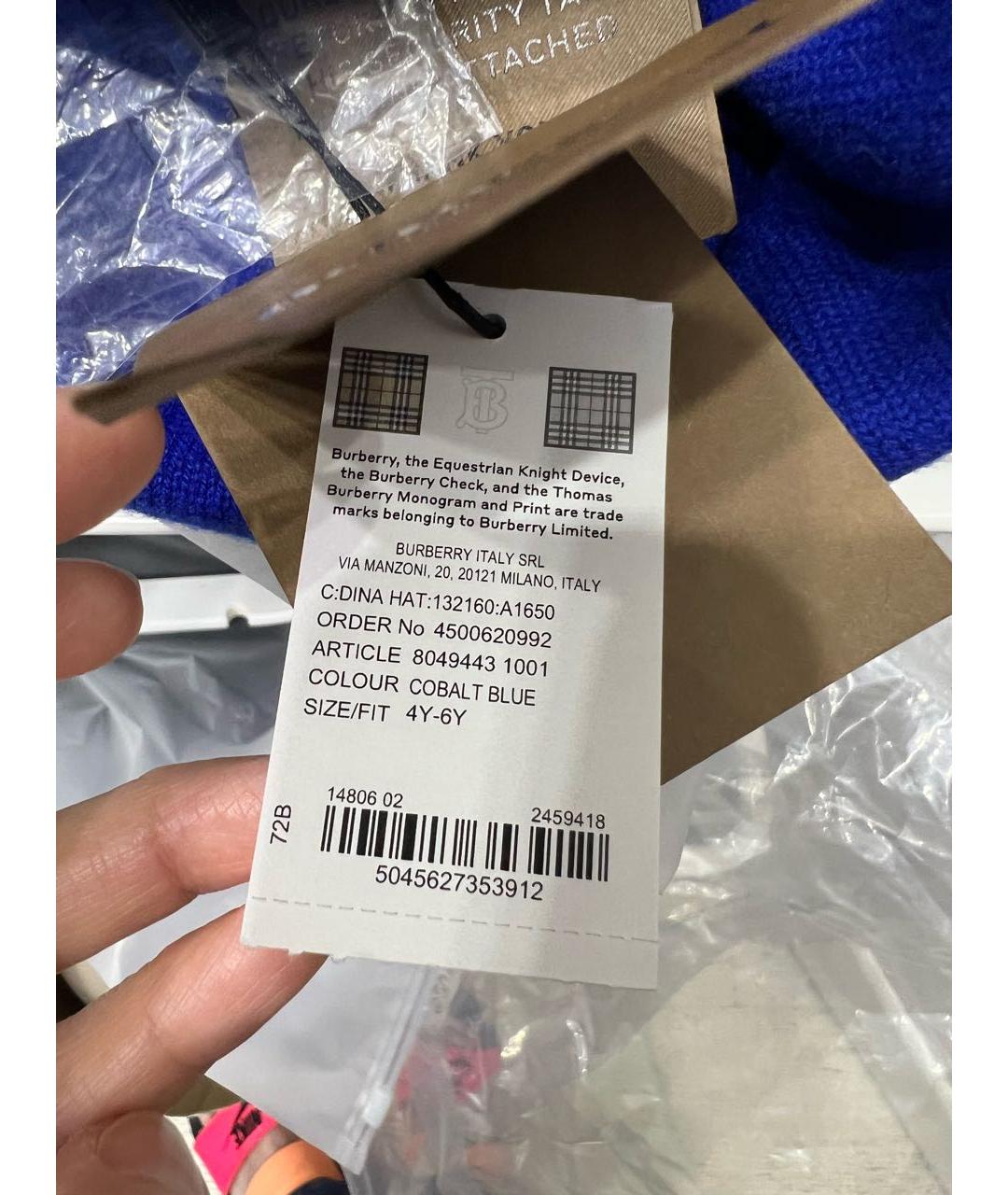 Изображение продукта