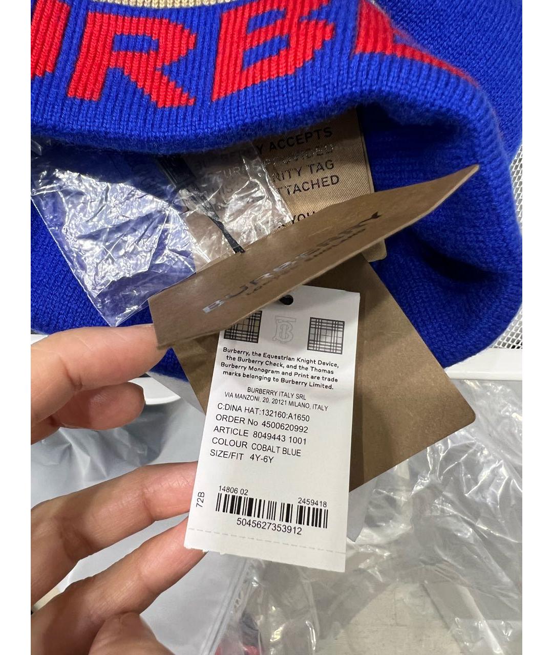 Изображение продукта