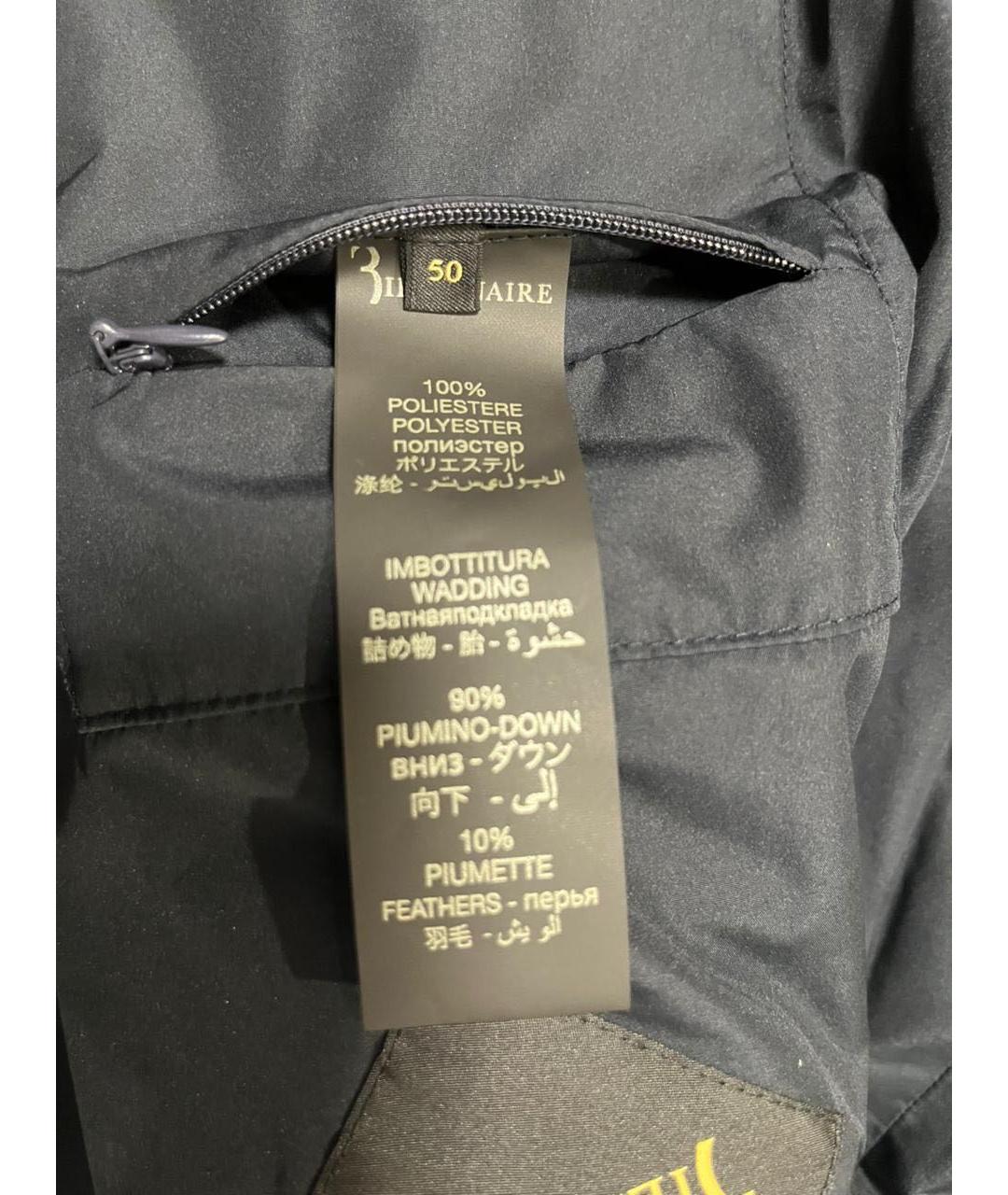 BILLIONAIRE Черный полиэстеровый пуховик, фото 6