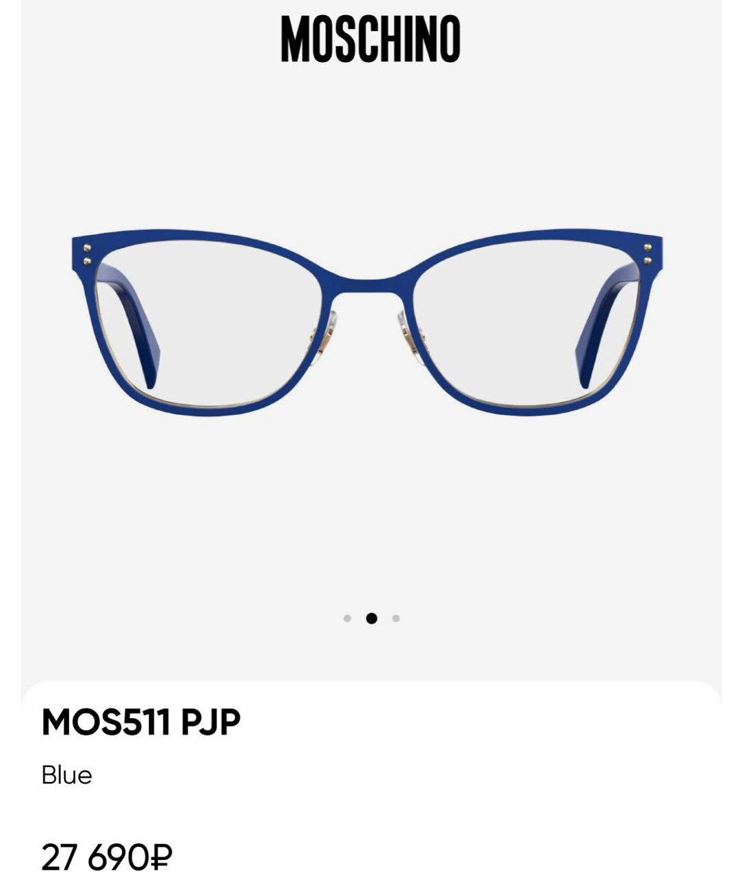 Изображение продукта