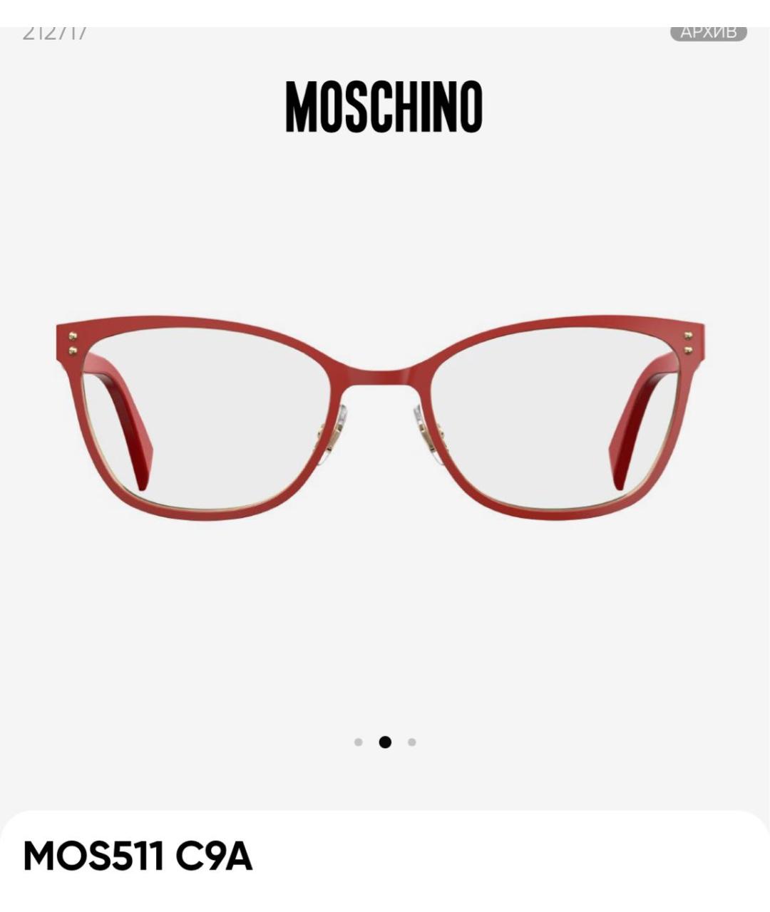 Изображение продукта