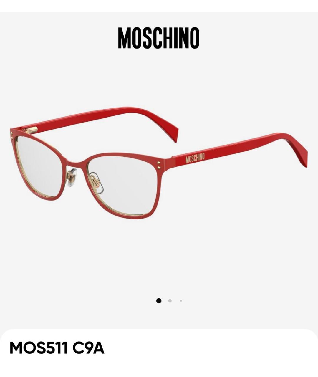 Изображение продукта