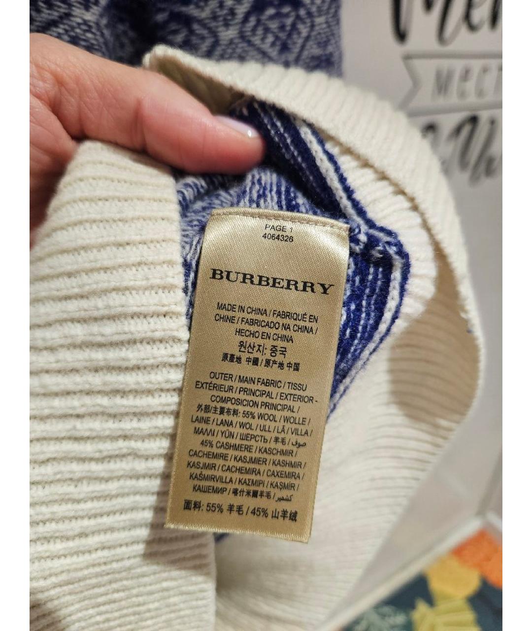 BURBERRY Синий кашемировый джемпер / свитер, фото 3