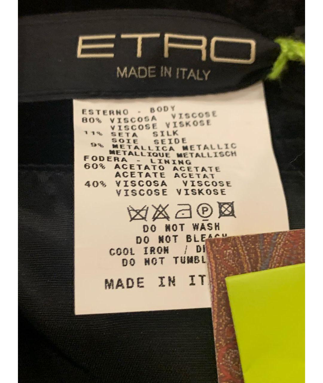 ETRO Мульти юбка миди, фото 8