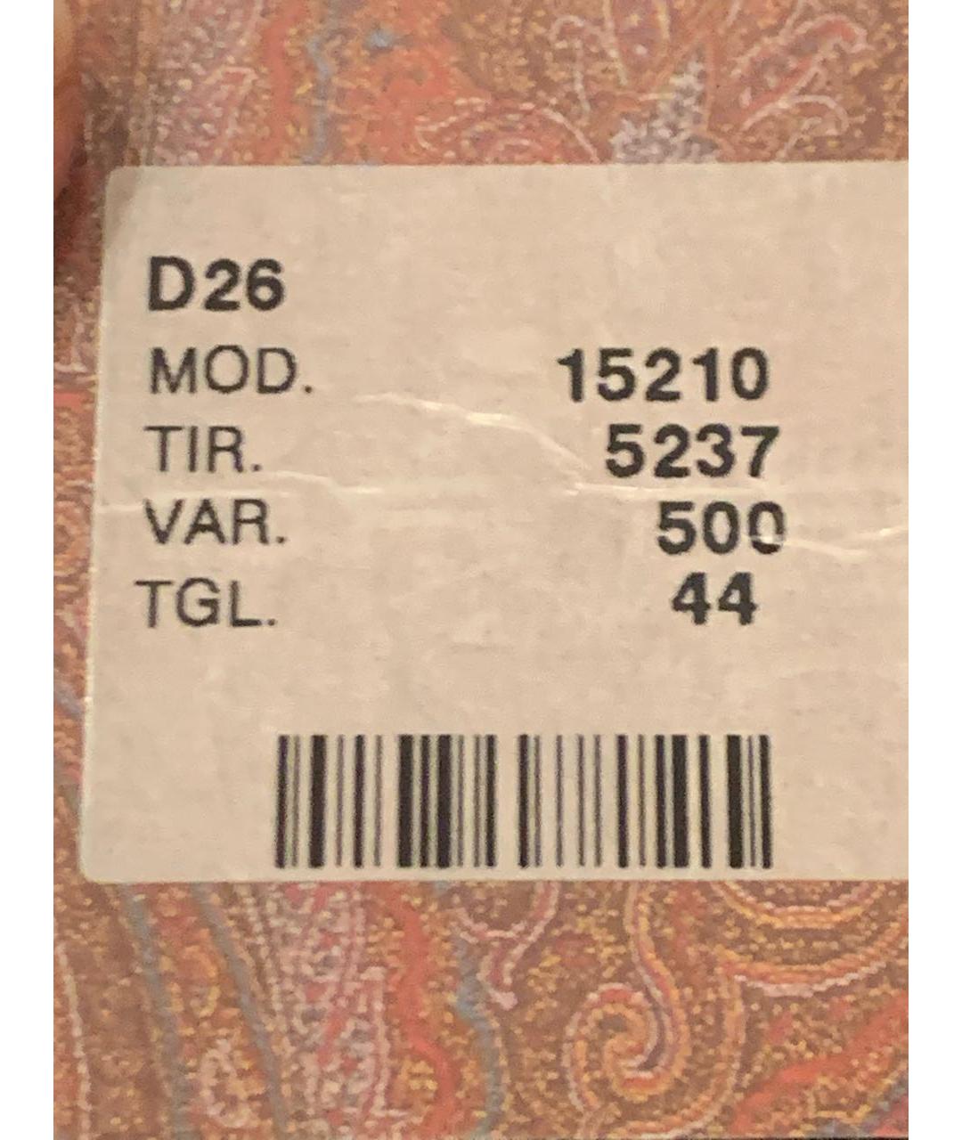 ETRO Мульти юбка миди, фото 7