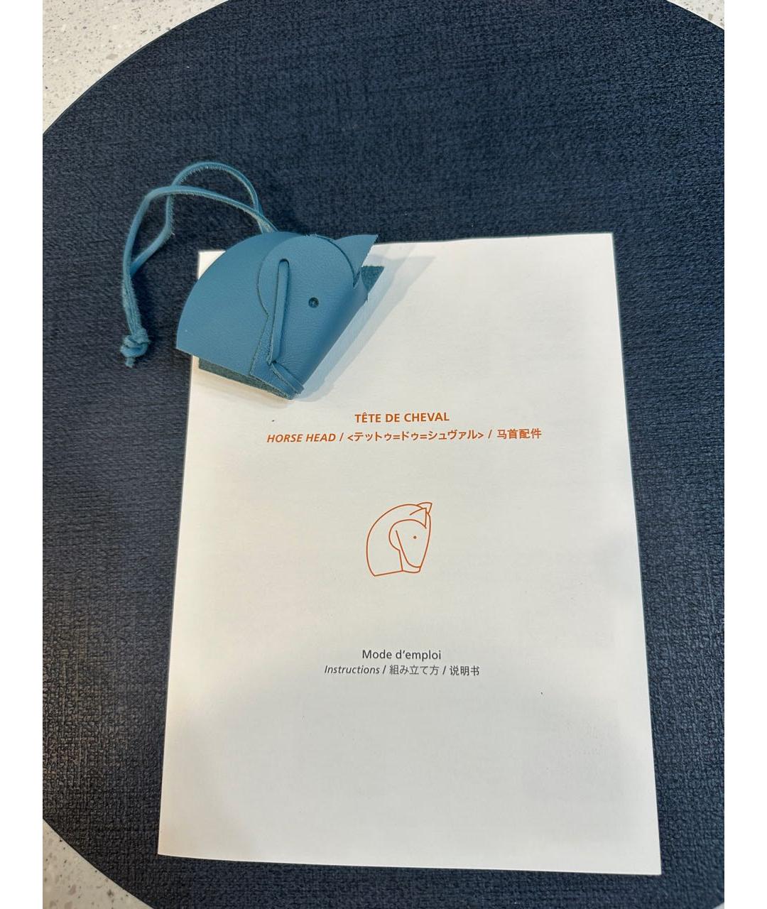 HERMES Голубой брелок, фото 4