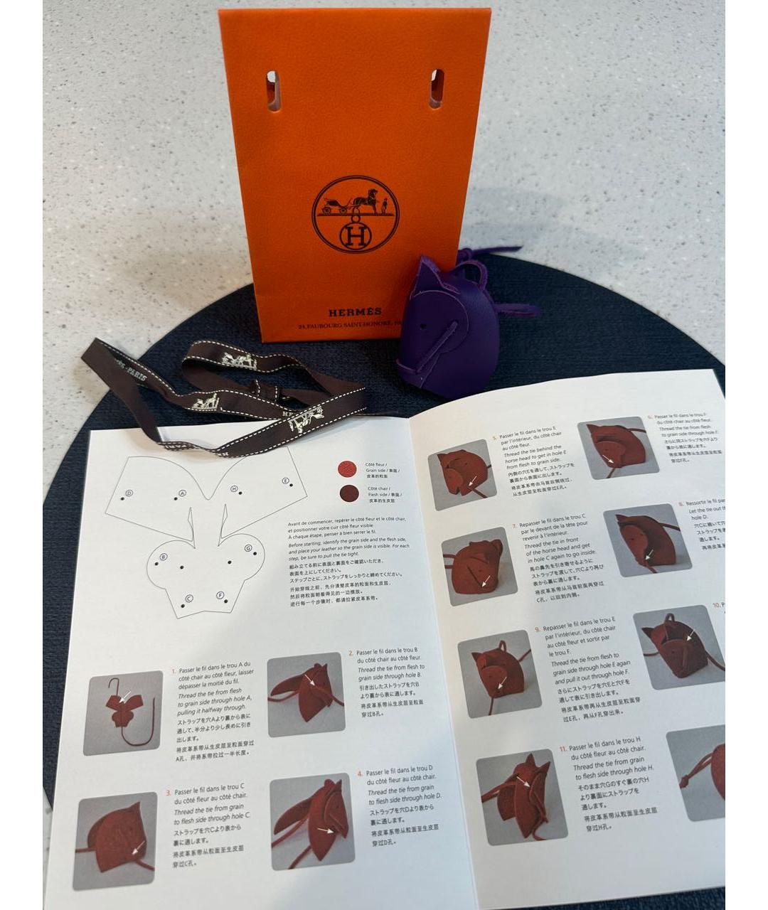 HERMES Фиолетовый брелок, фото 5