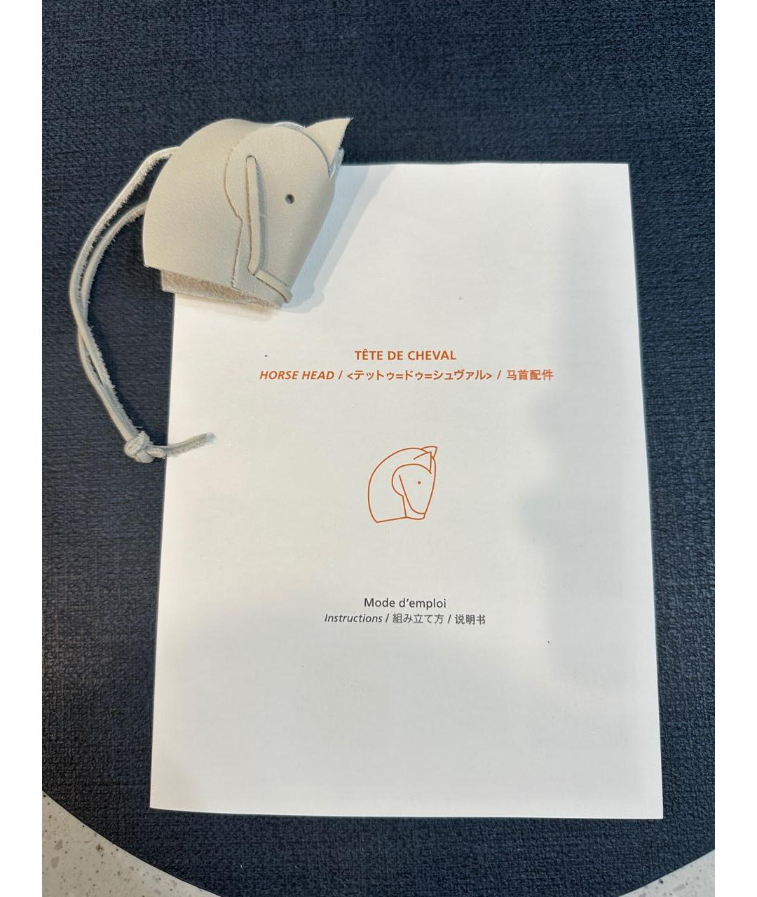 HERMES Серый брелок, фото 4