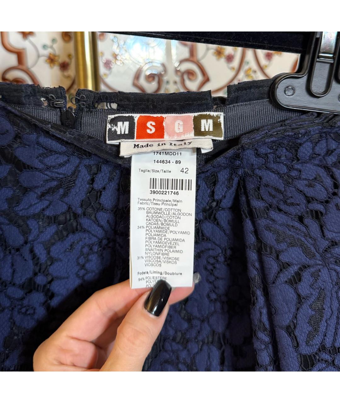 MSGM Темно-синяя хлопковая юбка мини, фото 3