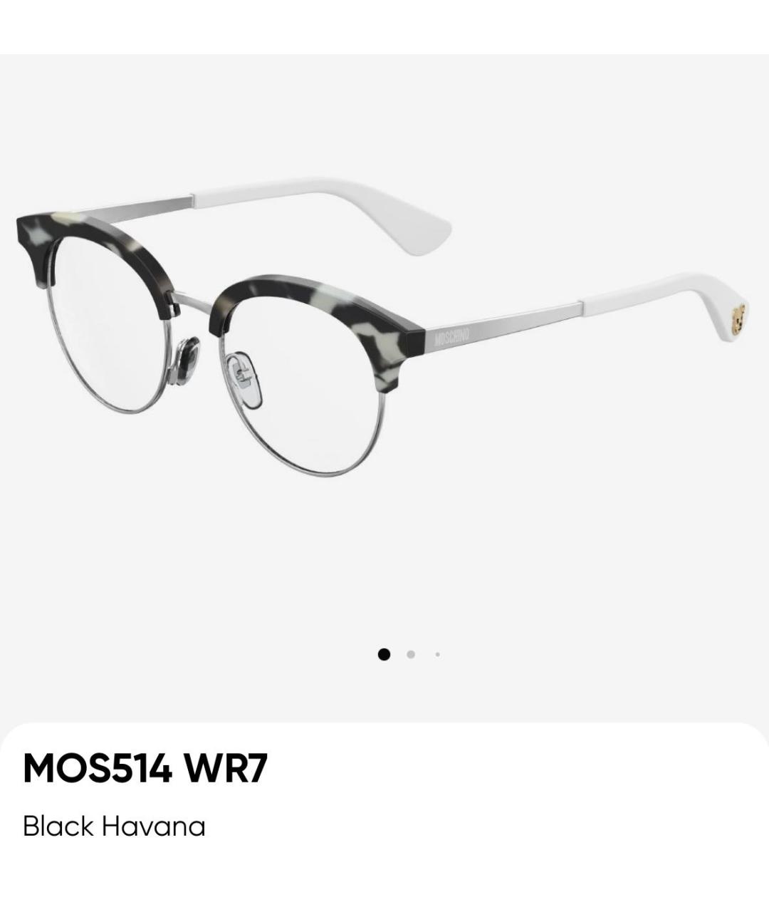 Изображение продукта