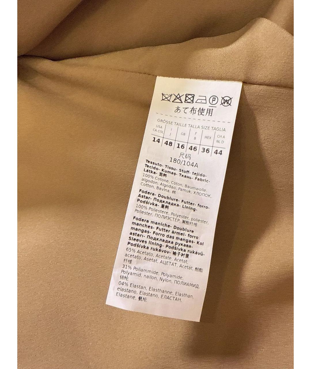 WEEKEND MAX MARA Коричневый хлопковый жакет/пиджак, фото 3