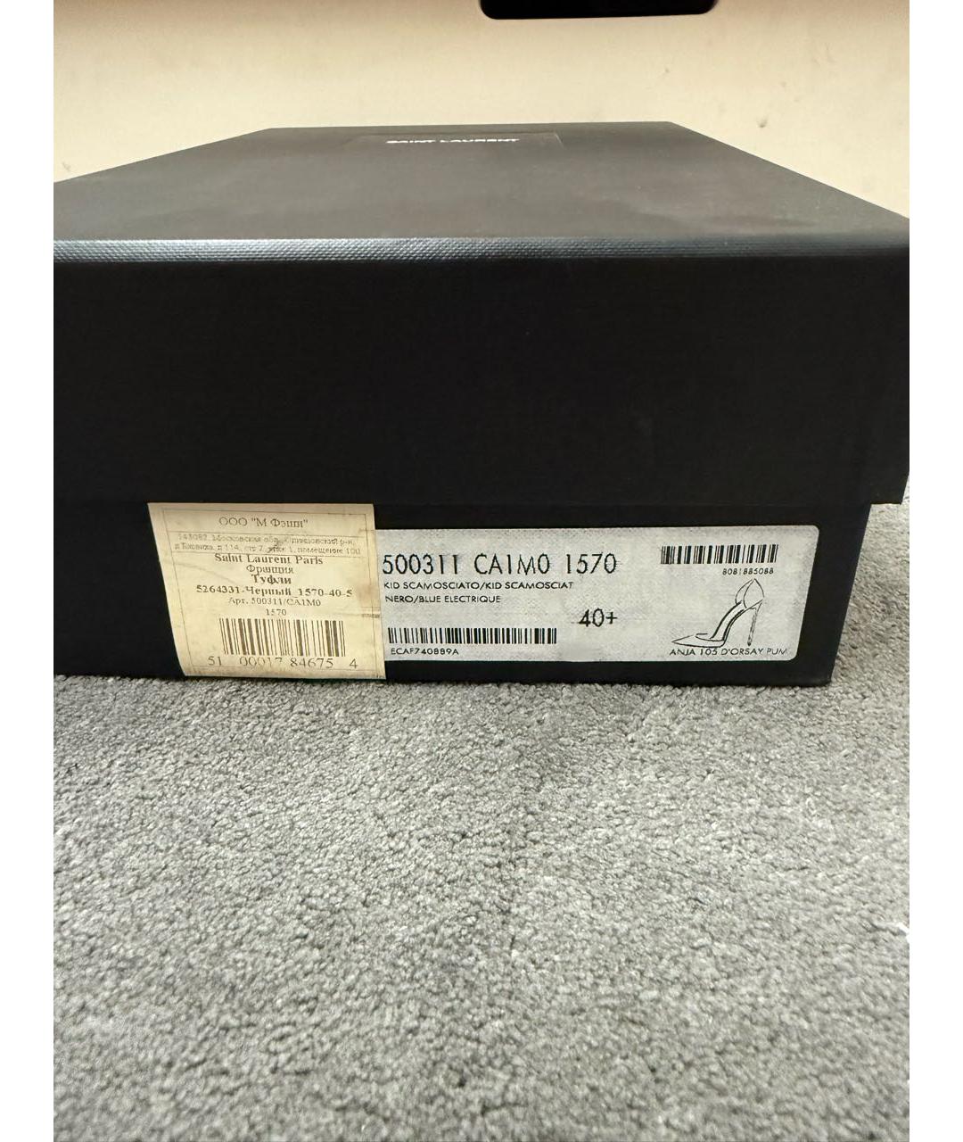 SAINT LAURENT Черные замшевые туфли, фото 5