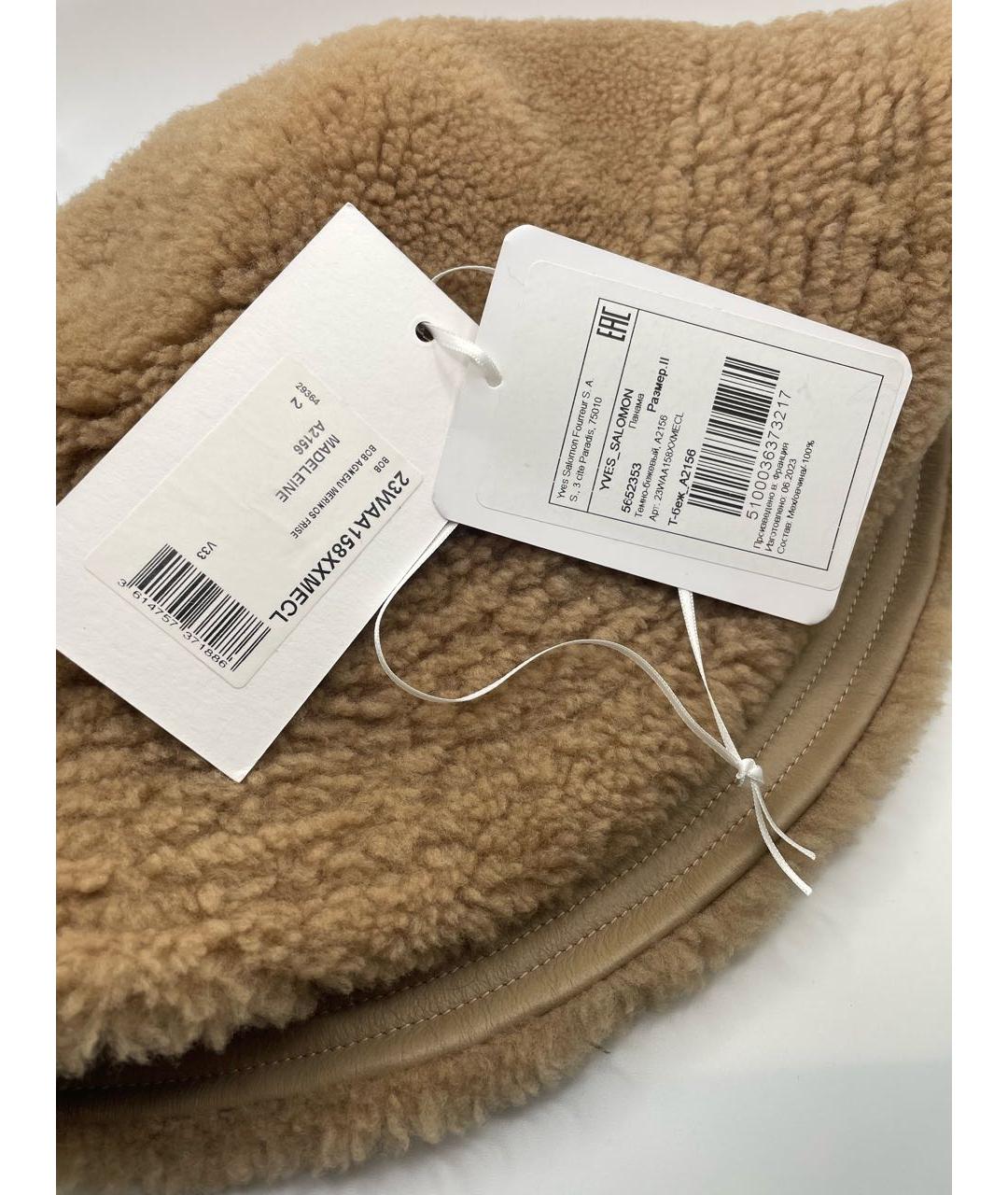 YVES SALOMON Бежевая кожаная панама, фото 2