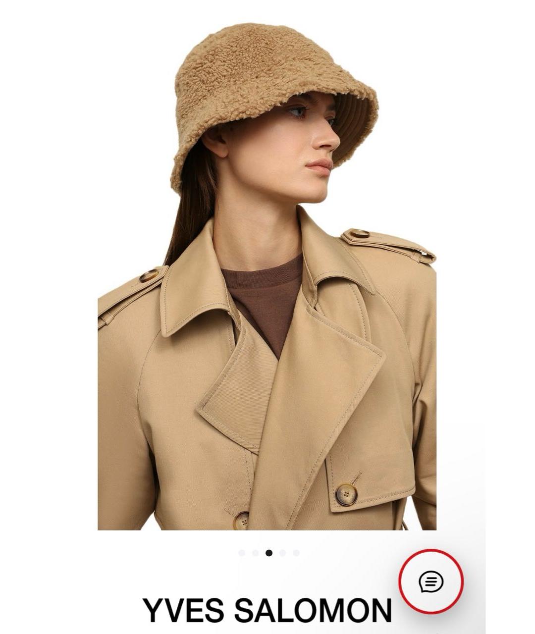 YVES SALOMON Бежевая кожаная панама, фото 4