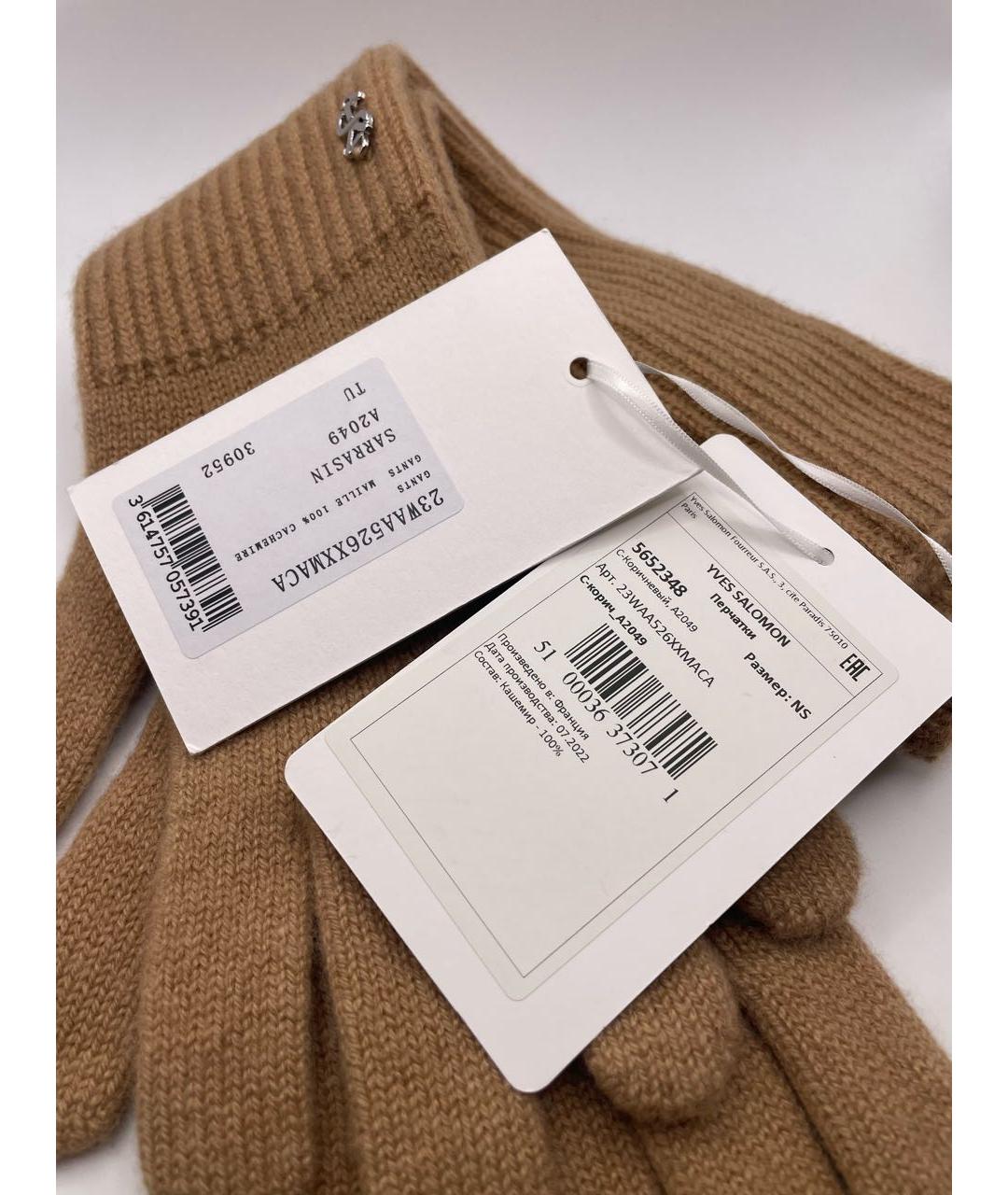 YVES SALOMON Бежевые кашемировые перчатки, фото 4