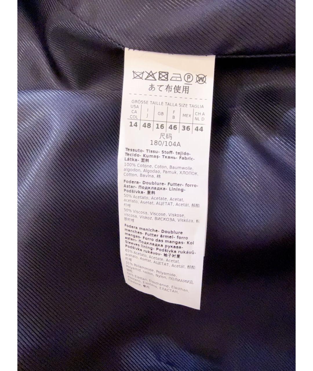 WEEKEND MAX MARA Темно-синий хлопковый жакет/пиджак, фото 3