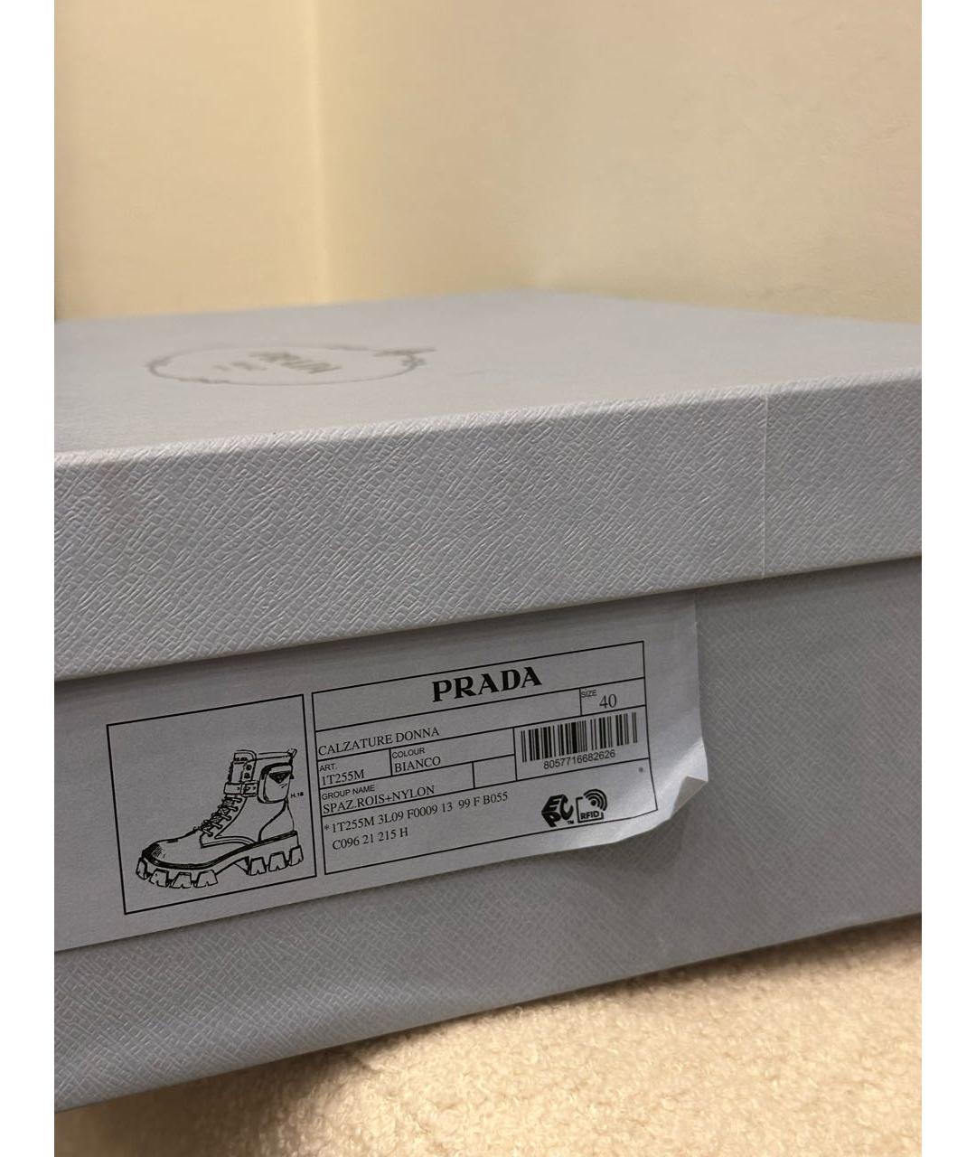 PRADA Белые кожаные ботинки, фото 8