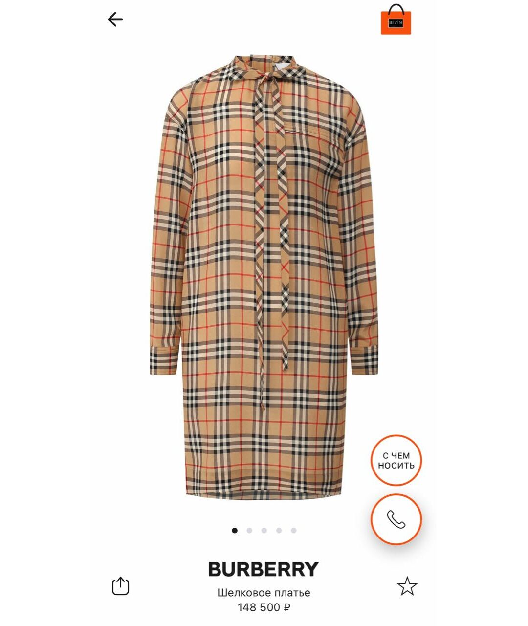 BURBERRY Шелковое платье, фото 6