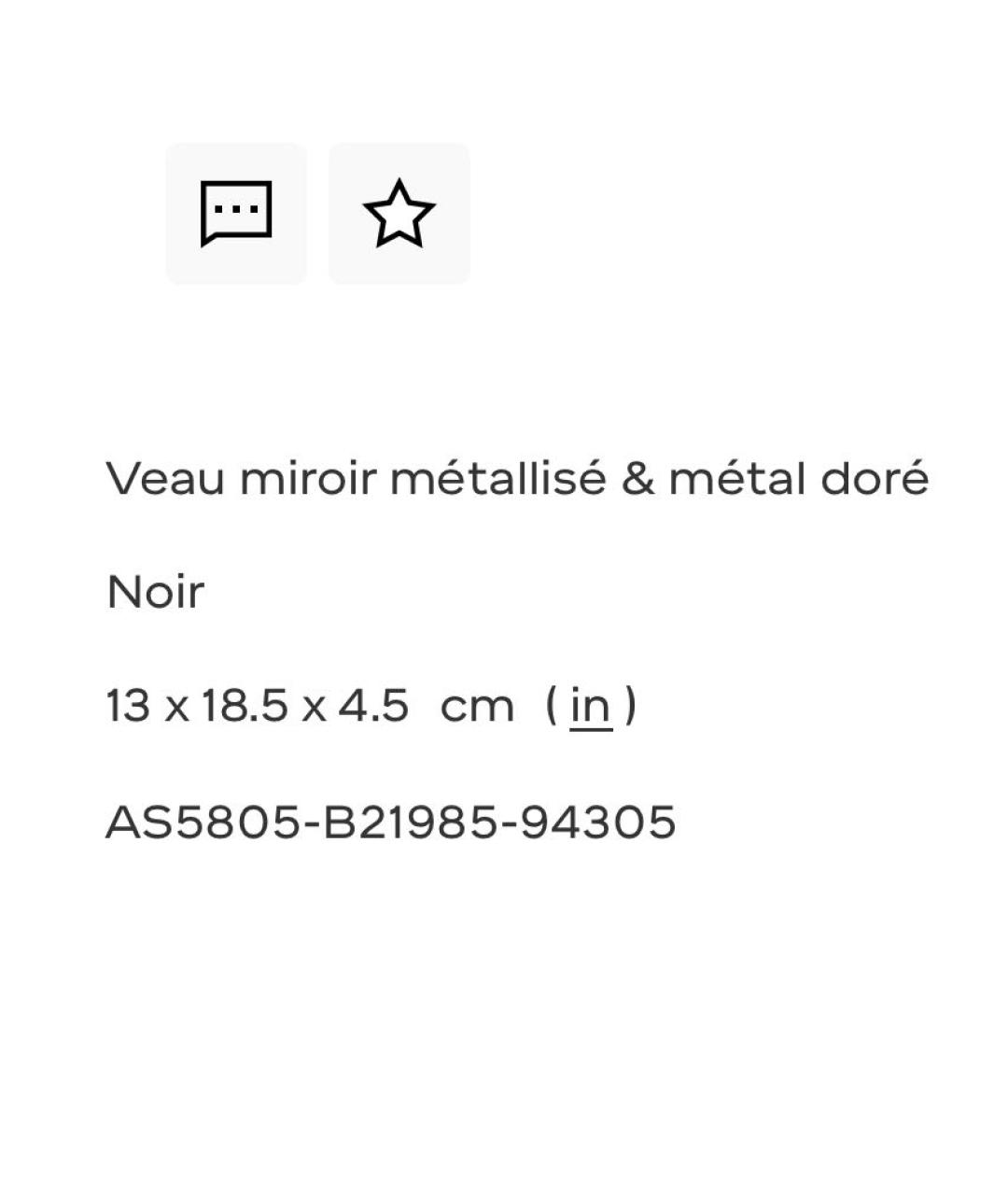 CHANEL Черная сумка с короткими ручками из лакированной кожи, фото 5