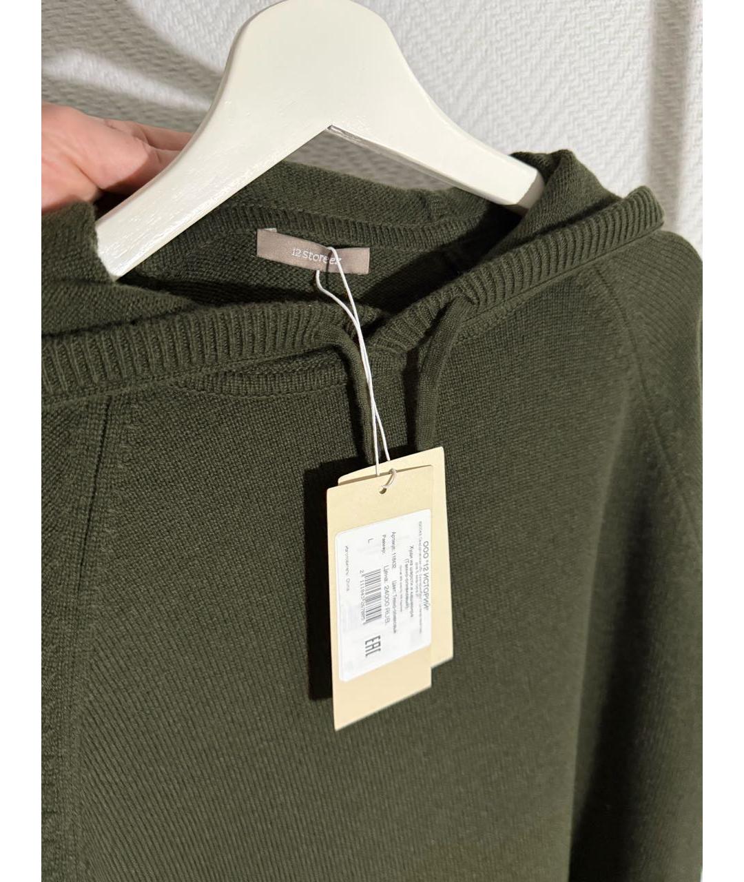 12 STOREEZ Хаки шерстяной джемпер / свитер, фото 6