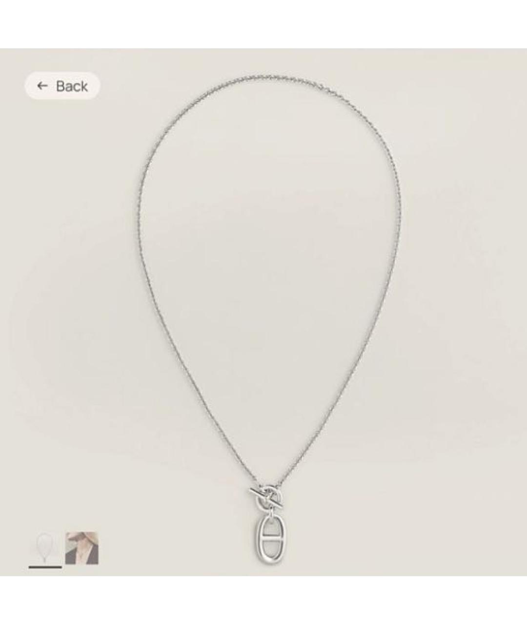 HERMES Серебряная цепочка, фото 1