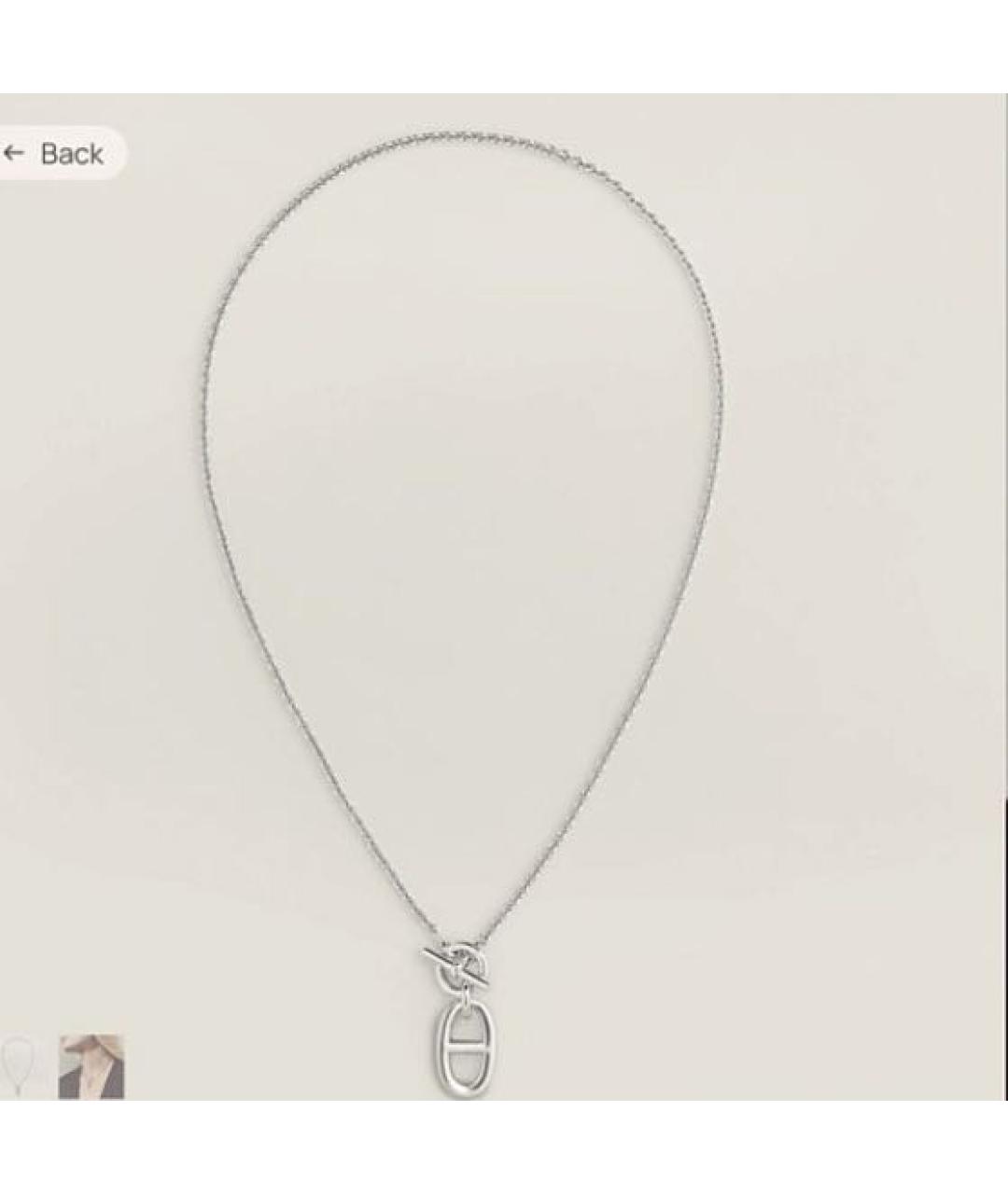 HERMES Серебряная цепочка, фото 2