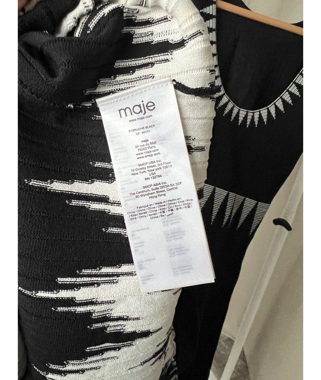 MAJE Желтое коктейльное платье, фото 4