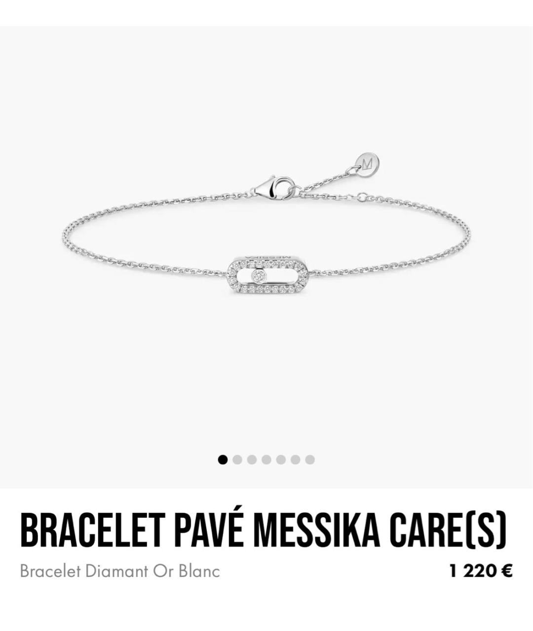 MESSIKA Серебрянный браслет из белого золота, фото 2