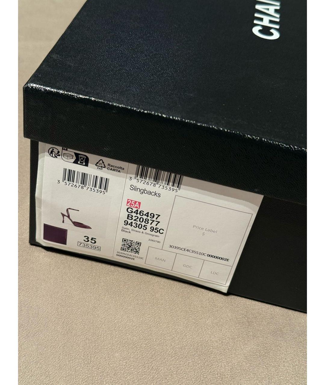 CHANEL Черные кожаные туфли, фото 4