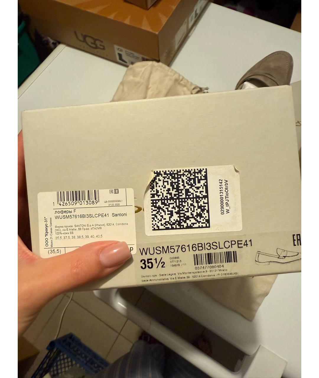 SANTONI Бежевые замшевые лоферы, фото 5