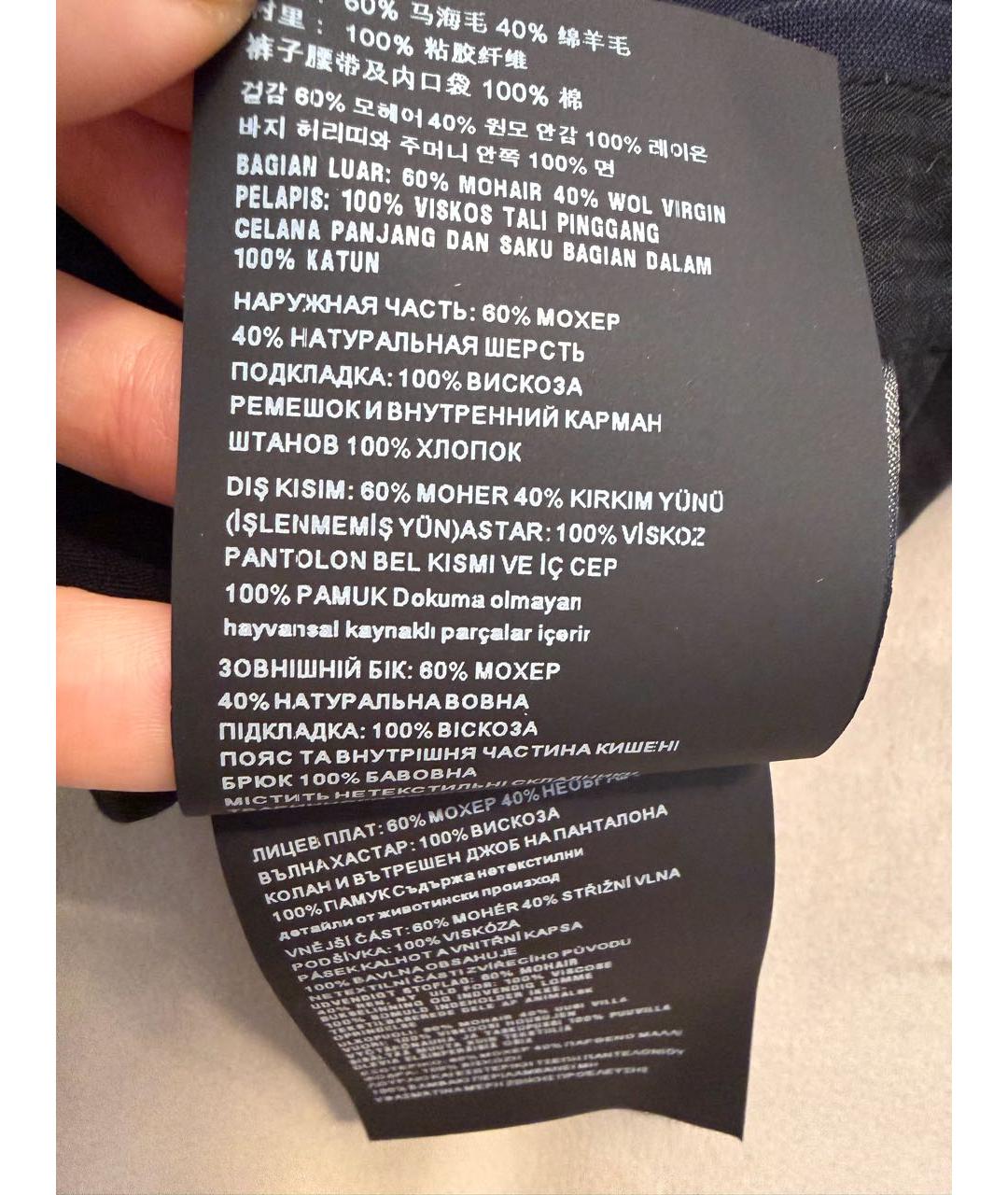 PRADA Темно-синие шерстяные классические брюки, фото 8