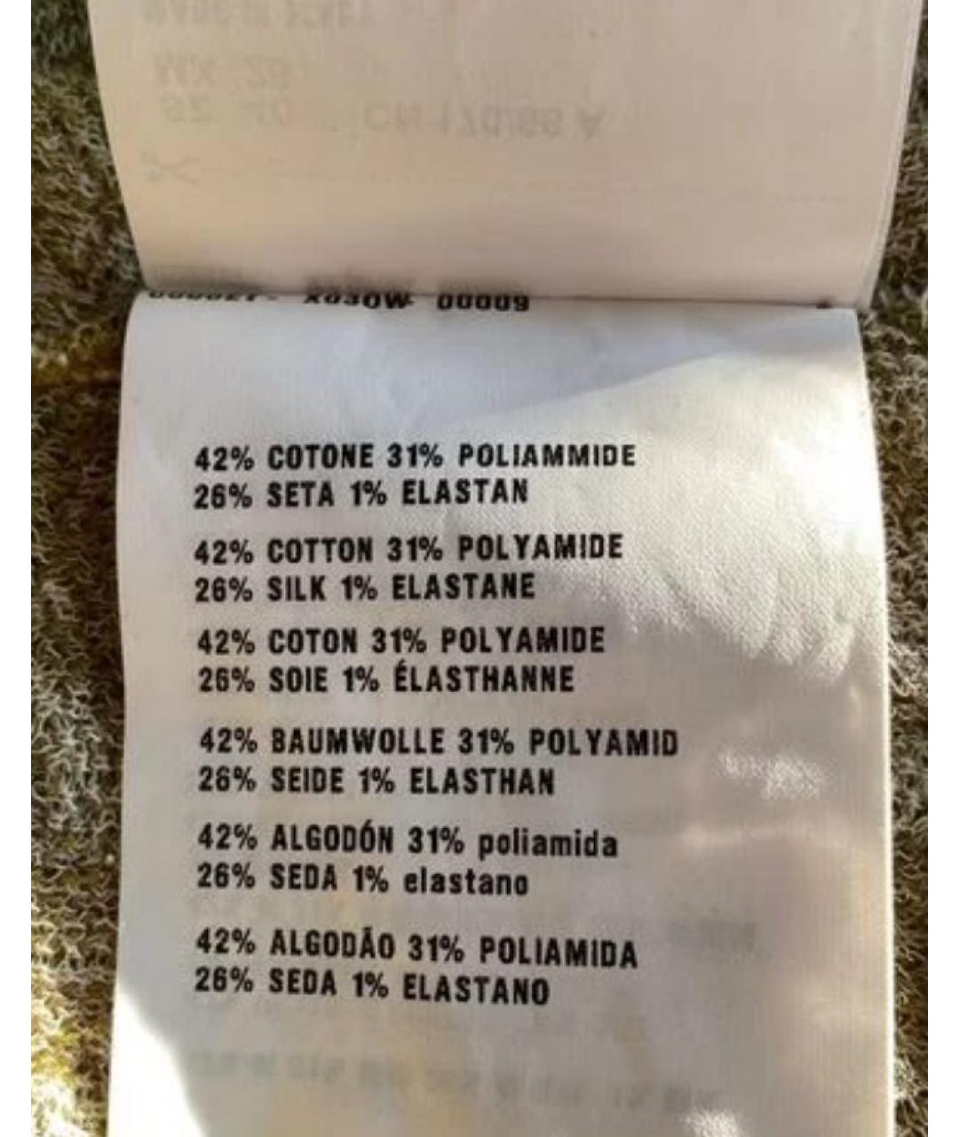 PRADA Мульти хлопковая юбка миди, фото 8