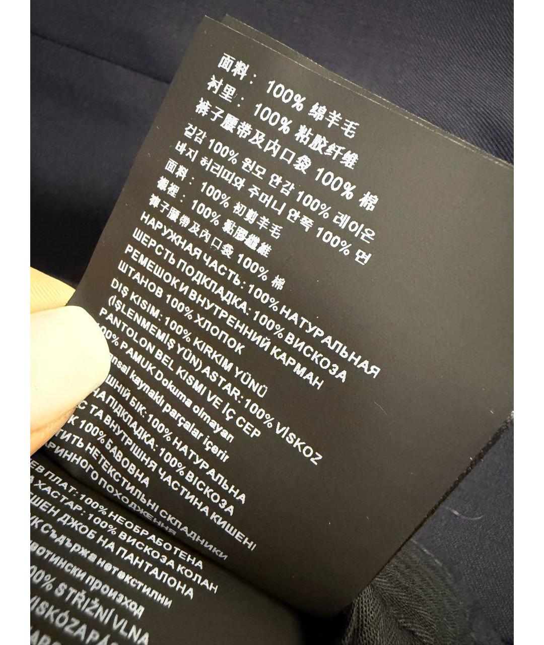 PRADA Темно-синие шерстяные брюки чинос, фото 6