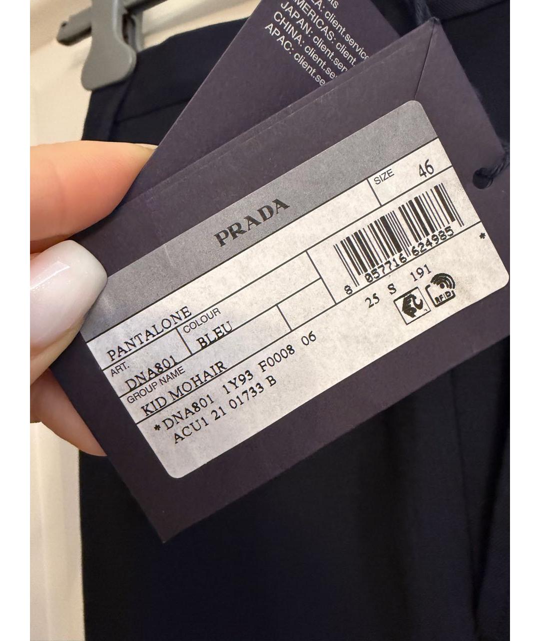 PRADA Темно-синие шерстяные брюки чинос, фото 8