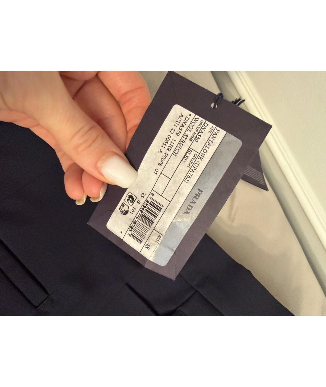 PRADA Темно-синие шерстяные повседневные брюки, фото 5