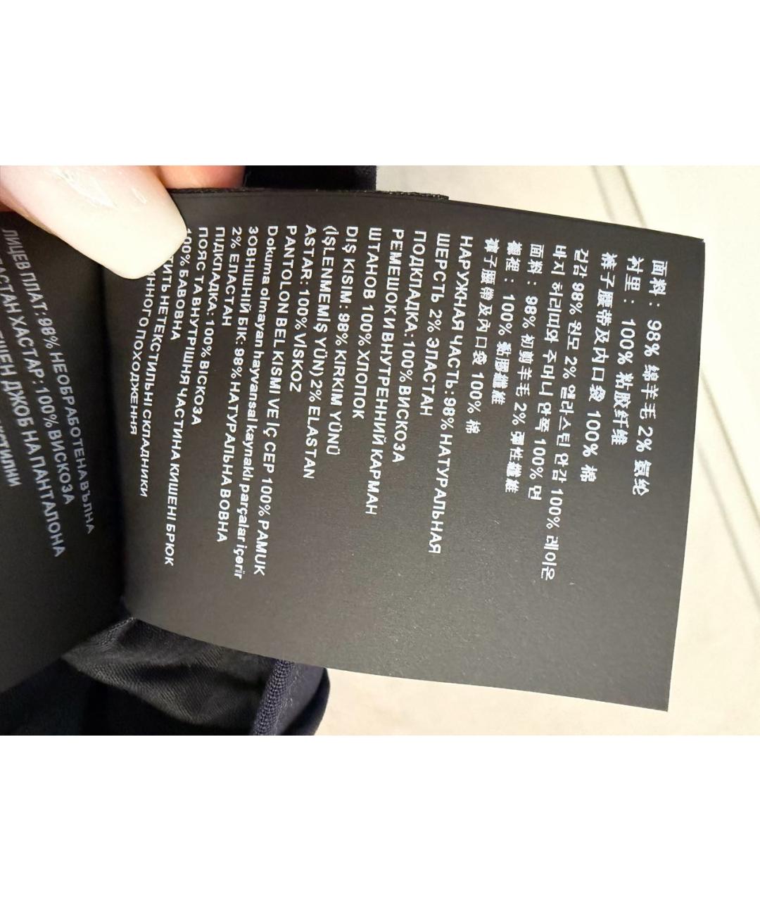 PRADA Темно-синие шерстяные повседневные брюки, фото 8