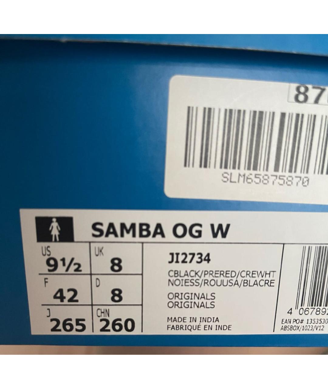 ADIDAS Коричневые кожаные кеды, фото 5