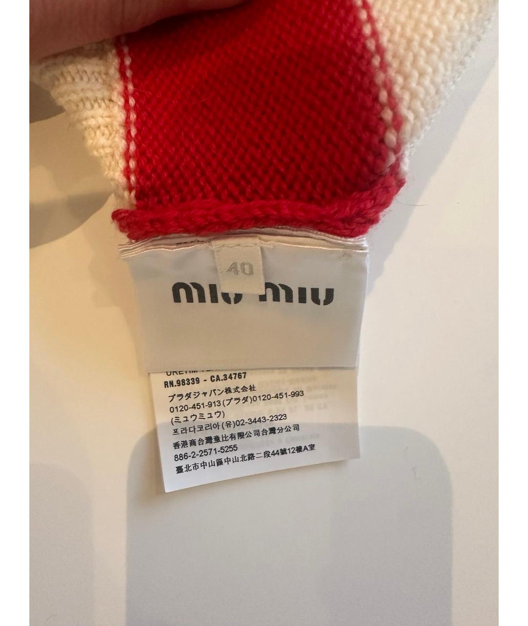 MIU MIU Мульти шерстяной джемпер / свитер, фото 6