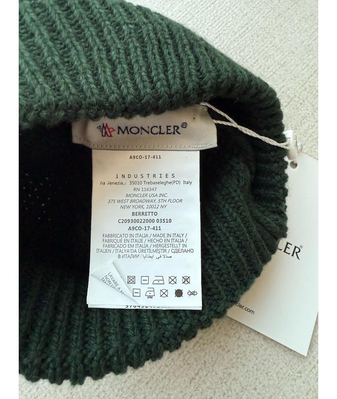 MONCLER Зеленая шерстяная шапка, фото 4