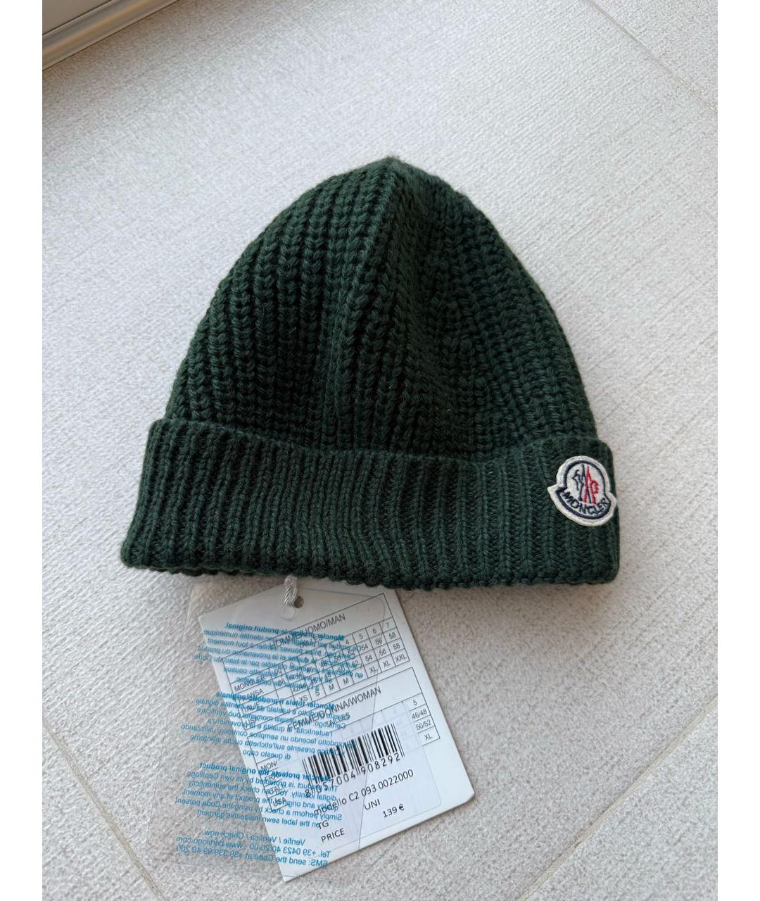 MONCLER Зеленая шерстяная шапка, фото 3