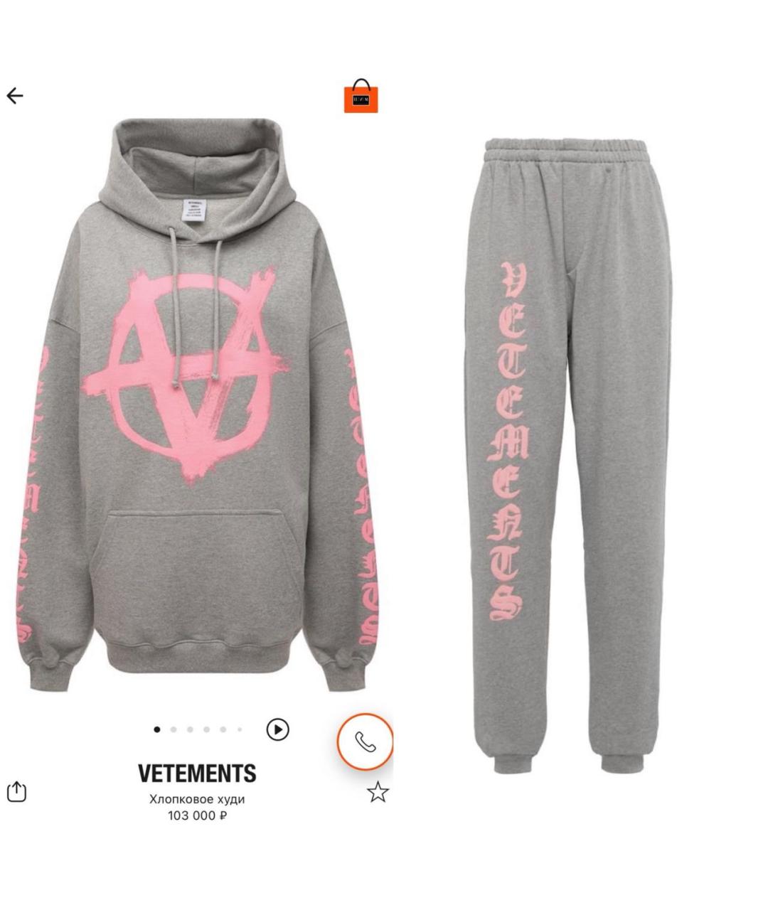 VETEMENTS Серый хлопковый костюм с брюками, фото 9