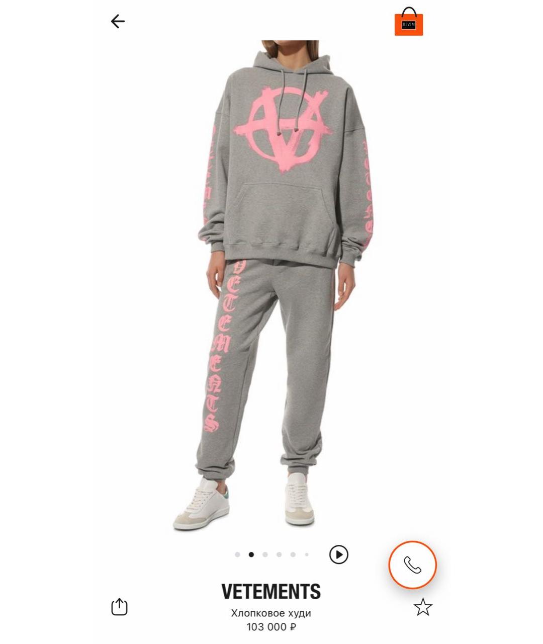 VETEMENTS Серый хлопковый костюм с брюками, фото 2