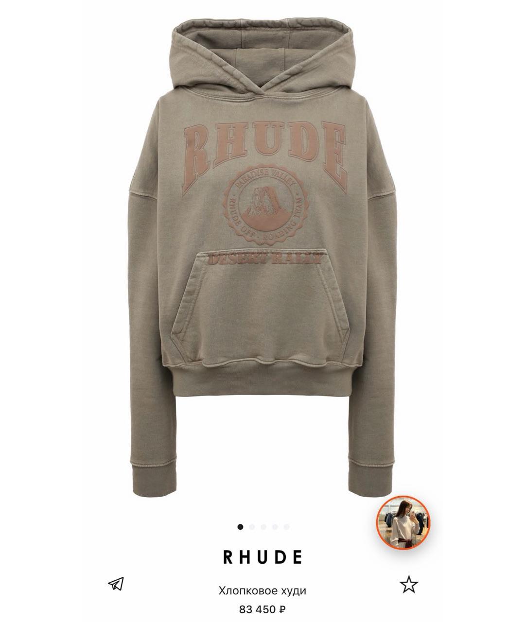 Изображение продукта