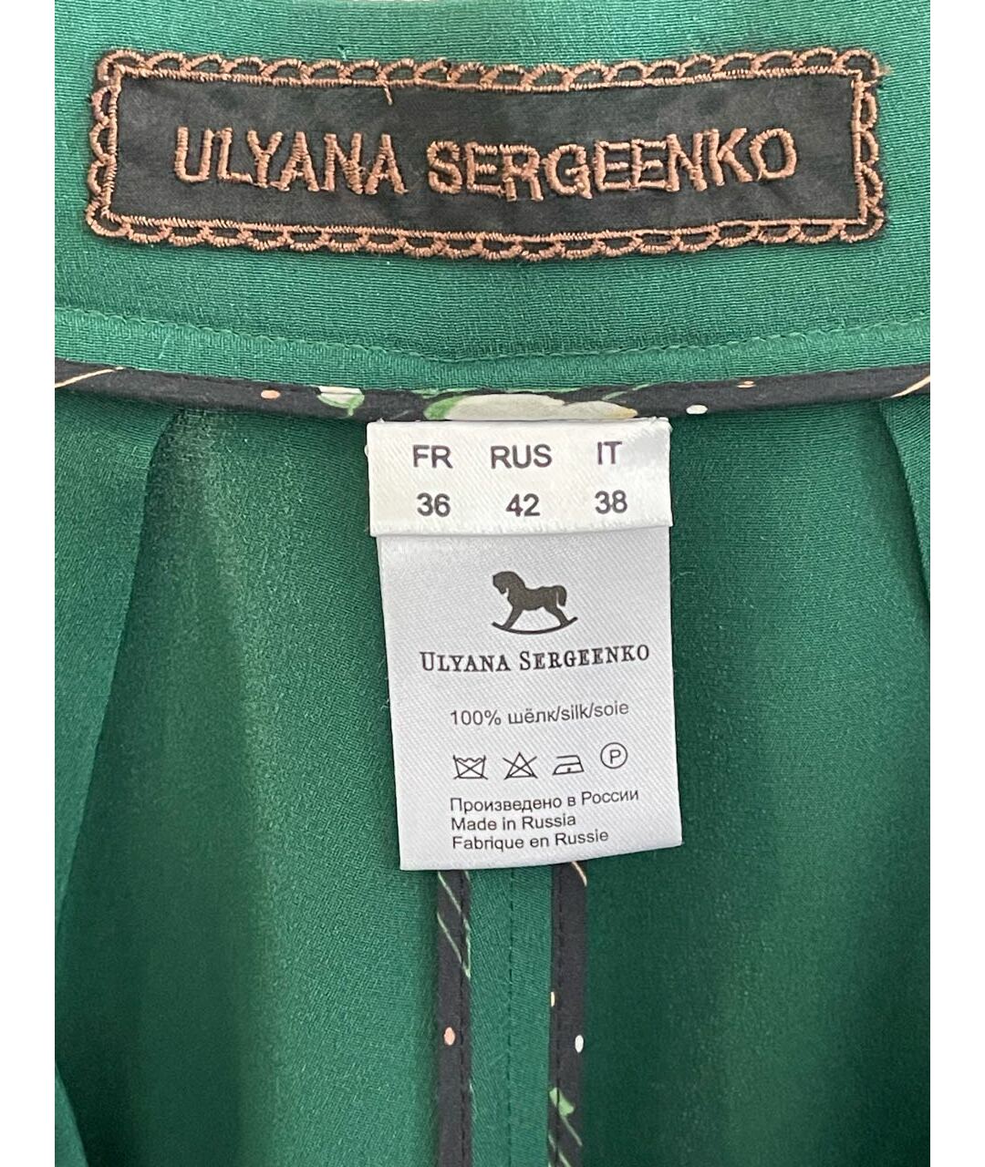 ULYANA SERGEENKO Зеленые шелковые прямые брюки, фото 3