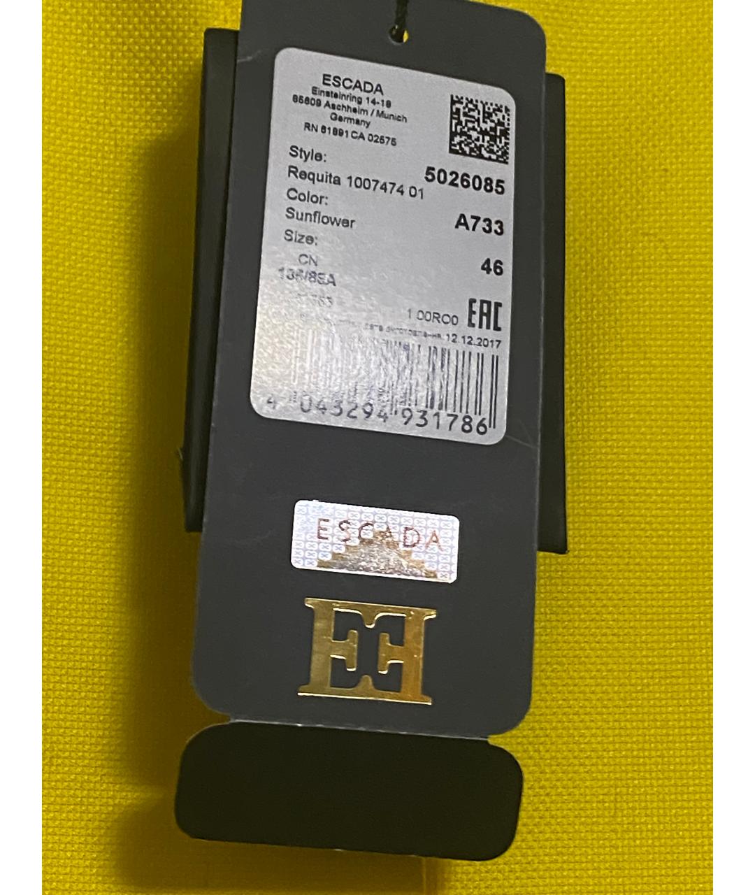 ESCADA Мульти хлопко-эластановый костюм с юбками, фото 4