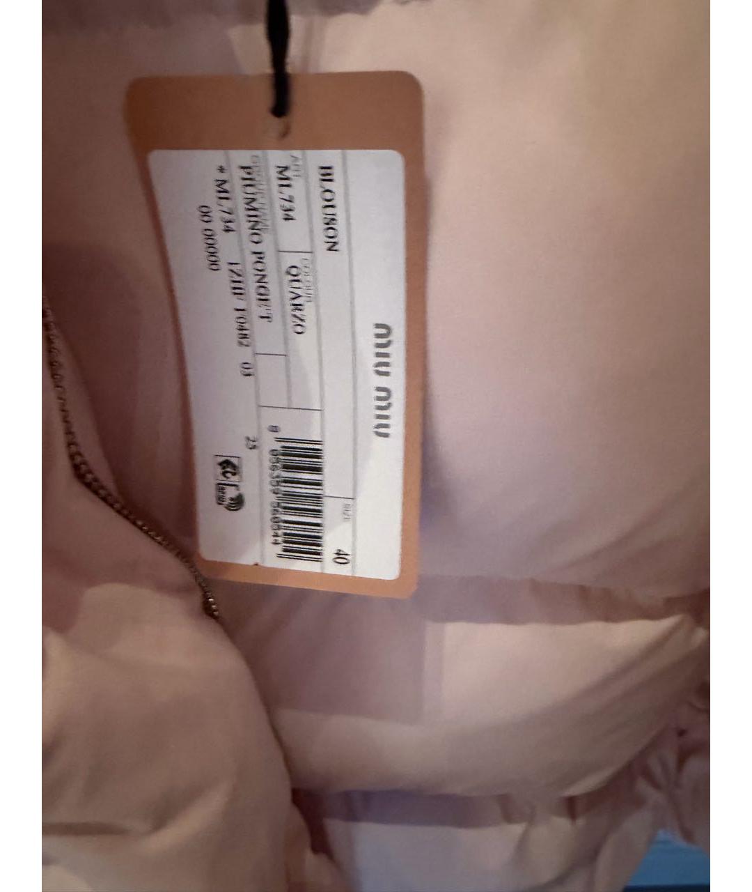 MIU MIU Розовый полиэстеровый пуховик, фото 4